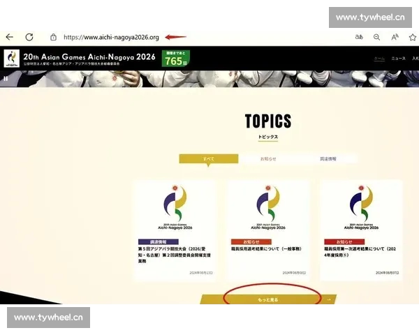 2026年全球体育赛事全程安排查询平台一站式提供详细赛程信息