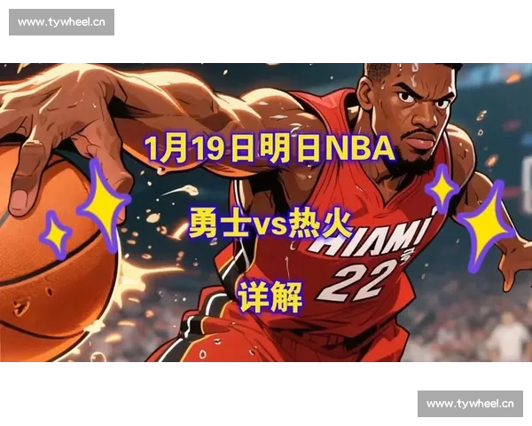 全面解读篮球比赛数据助力球队战术优化与球员表现提升